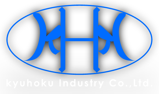 九北工業ロゴ