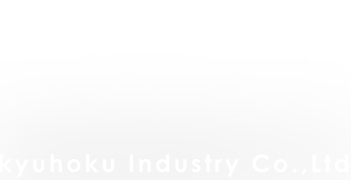 株式会社九北工業ロゴ